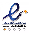 نماد اعتماد الکترونیکی-آلکافون