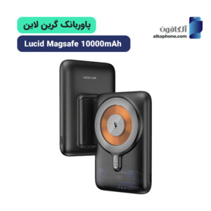 پاور بانک مگ سیف 10000 میلی آمپر گرین لاین مدل Lucid