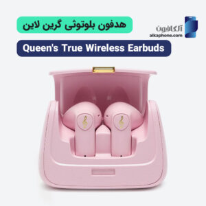 هندزفری گرین لاین کویین