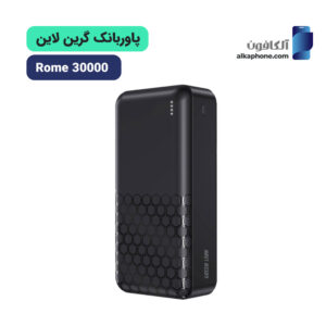 پاور بانک 30000 میلی آمپر گرین لاین مدل Rome