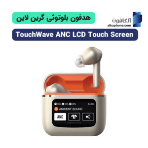 هندزفری بلوتوثی گرین لاین touchwave anc