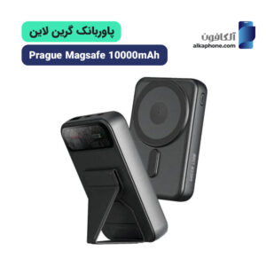 پاور بانک مگ سیف 10000 میلی آمپر گرین لاین مدل Prague