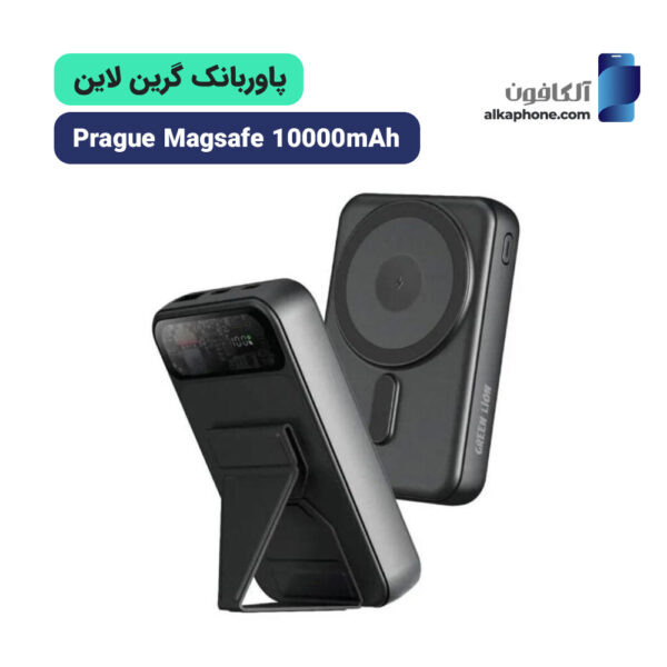پاور بانک مگ سیف 10000 میلی آمپر گرین لاین مدل Prague