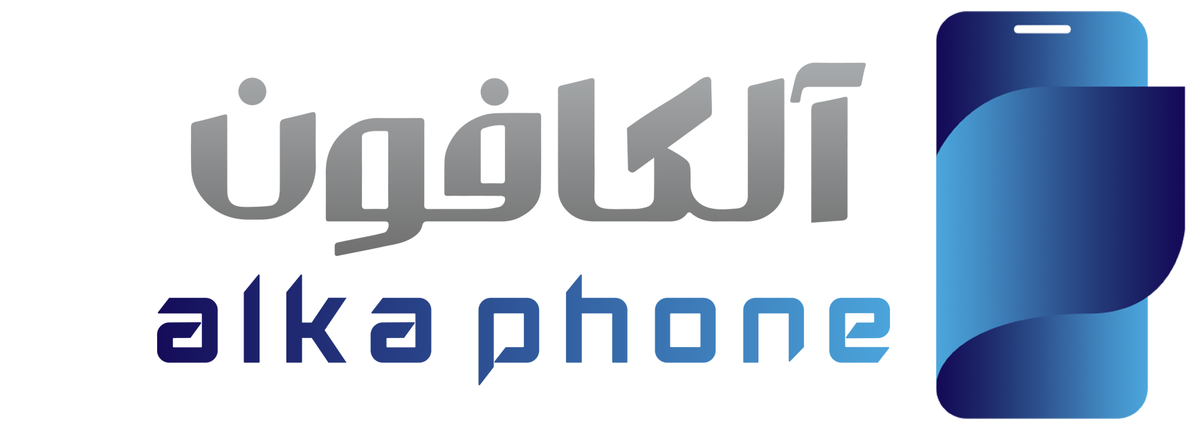آلکافون