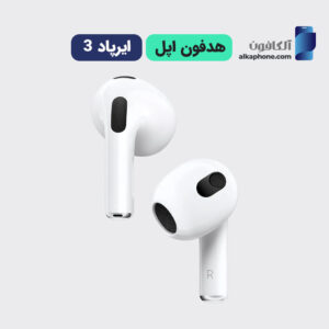 خرید ایرپاد ۳