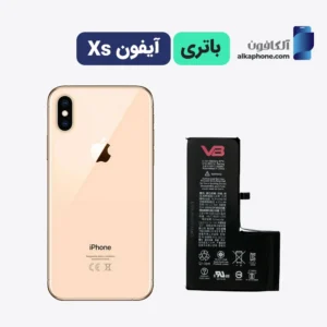 باتری آیفون xs